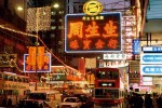 Hong Kong