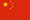 guide de voyage Chine